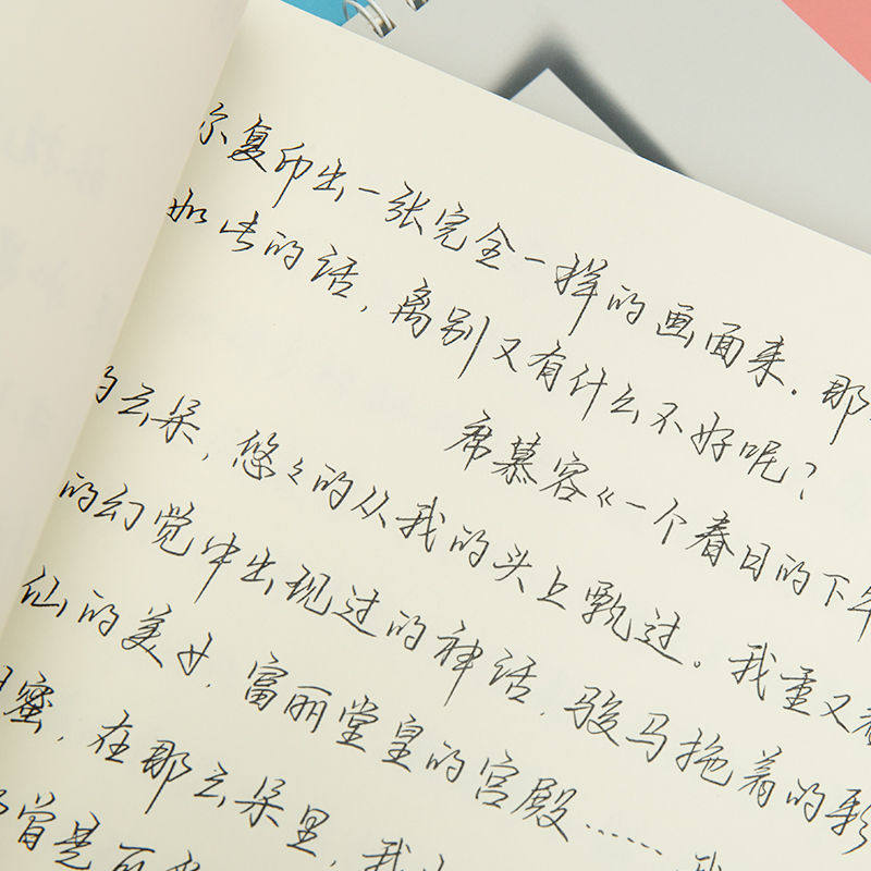 字帖女生字体漂亮手写鲸落体字帖练字行楷书行书钢笔硬笔书法字体