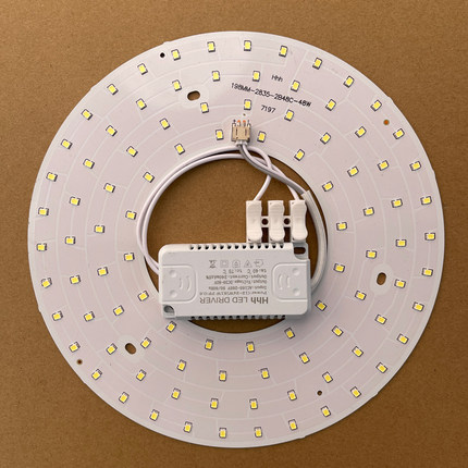 超亮led吸顶灯替换芯三色圆形灯片灯盘磁吸灯管改造灯板贴片光源