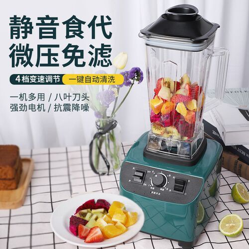 破碎机家用小型多功能打碎粉碎机干湿两用研磨打浆打粉磨粉机超细