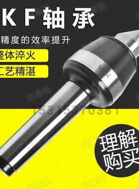 高精高速数控回转顶尖加长活络顶针莫氏MT1/2/3/4/5/6号 转速8000