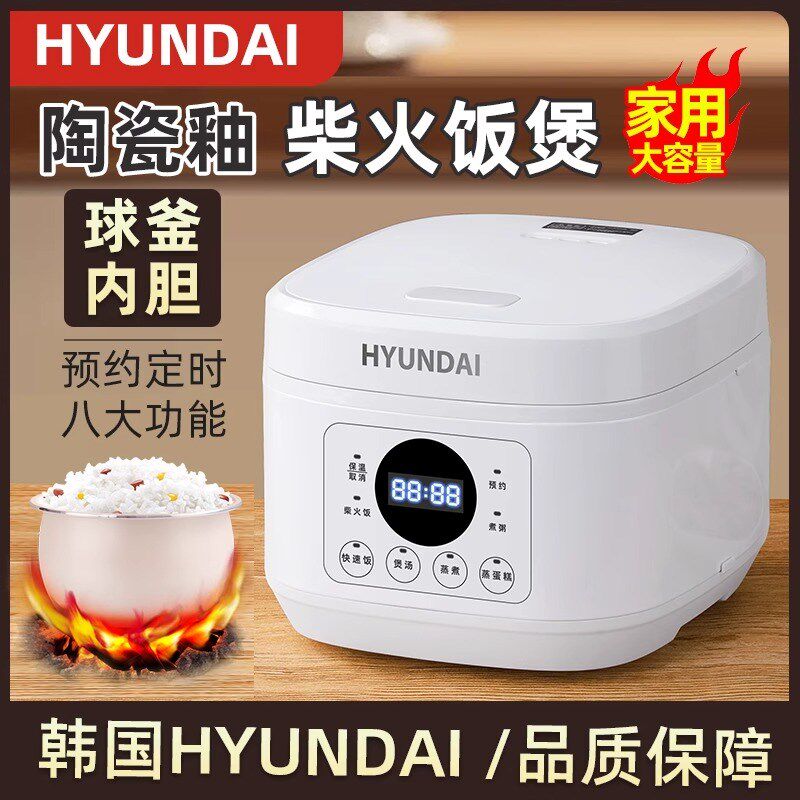 电饭煲5L3升智能家用多功能电饭锅球釜大容量预约4-6人煲汤煮饭正