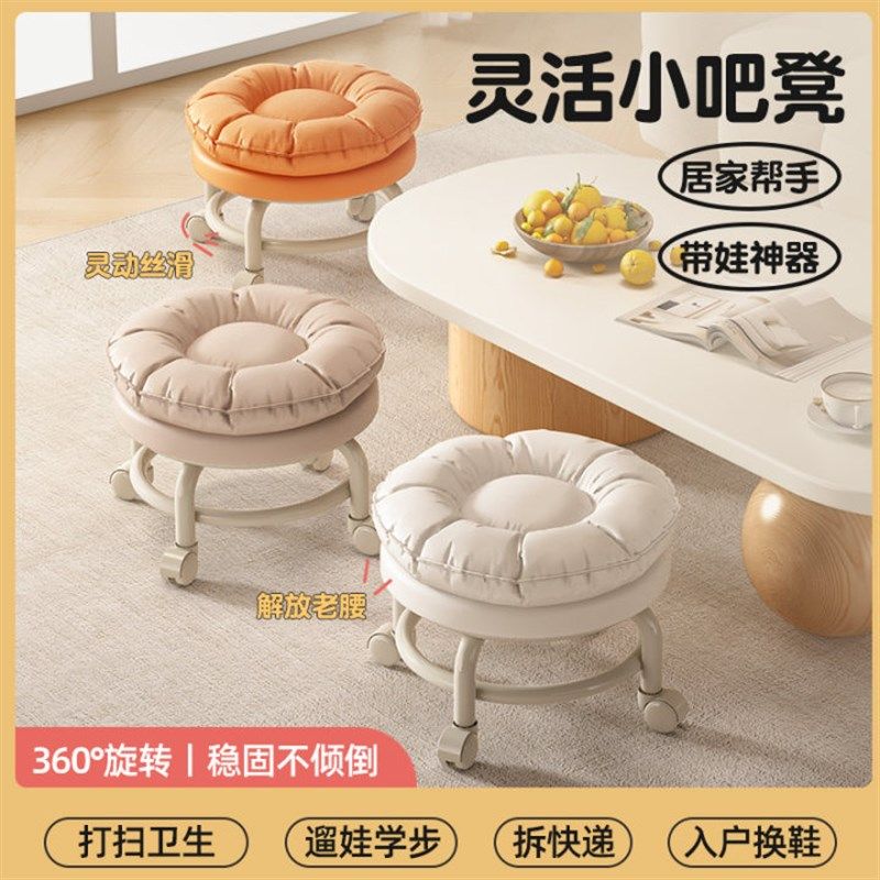 万向轮小凳子网红茶几滑轮矮凳客厅小板凳家用带轮子的小凳子圆凳
