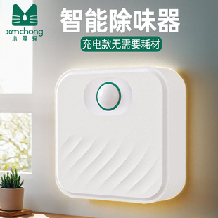 宠物除臭空气净味器猫砂盆伴侣智能净化器狗狗猫厕所猫屎除味杀菌