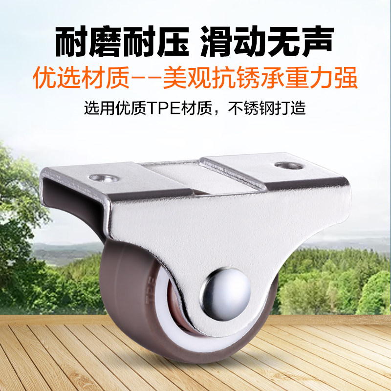 橡胶轮直线轮耐磨迷你茶几轮子带轴承静音重型脚轮定向1寸小滑轮