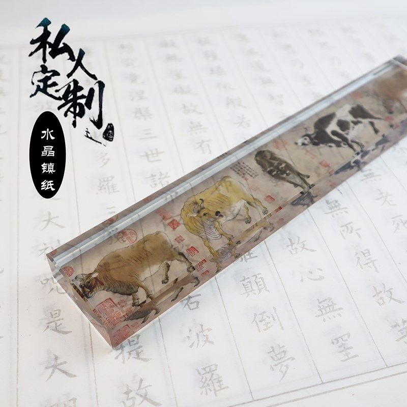 五牛图水晶玻璃透明镇纸定制十大名画压纸送老师领导办公摆件镇尺
