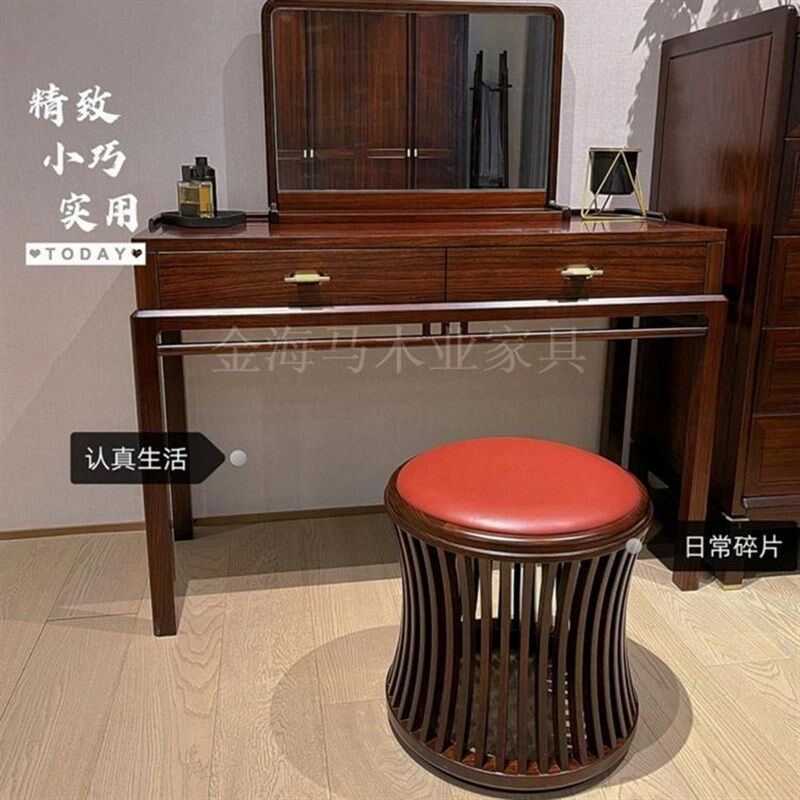 新中式梳妆台卧室实木椅子镜子乌金木化妆桌黑檀木别墅家具定制SS