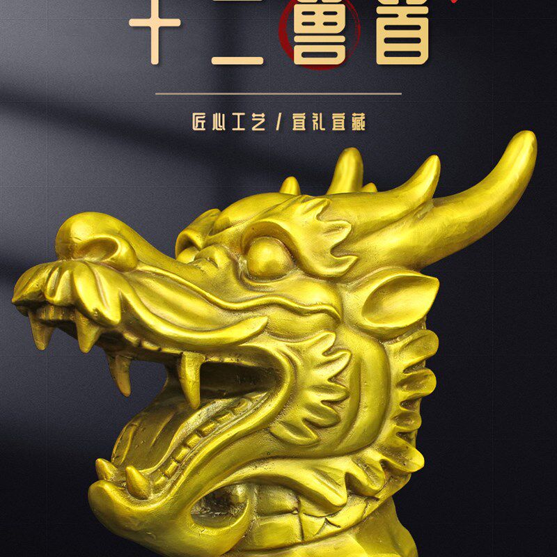 纯黄铜十二兽首摆件生肖头鼠牛龙虎兔蛇马狗鸡猪彷圆明园生肖一套