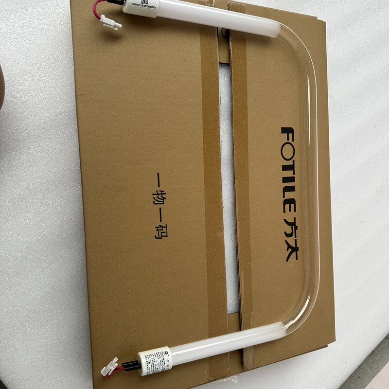 方太消毒柜U型紫外线灯管烘干灯管镇流器电子启辉器售后配件