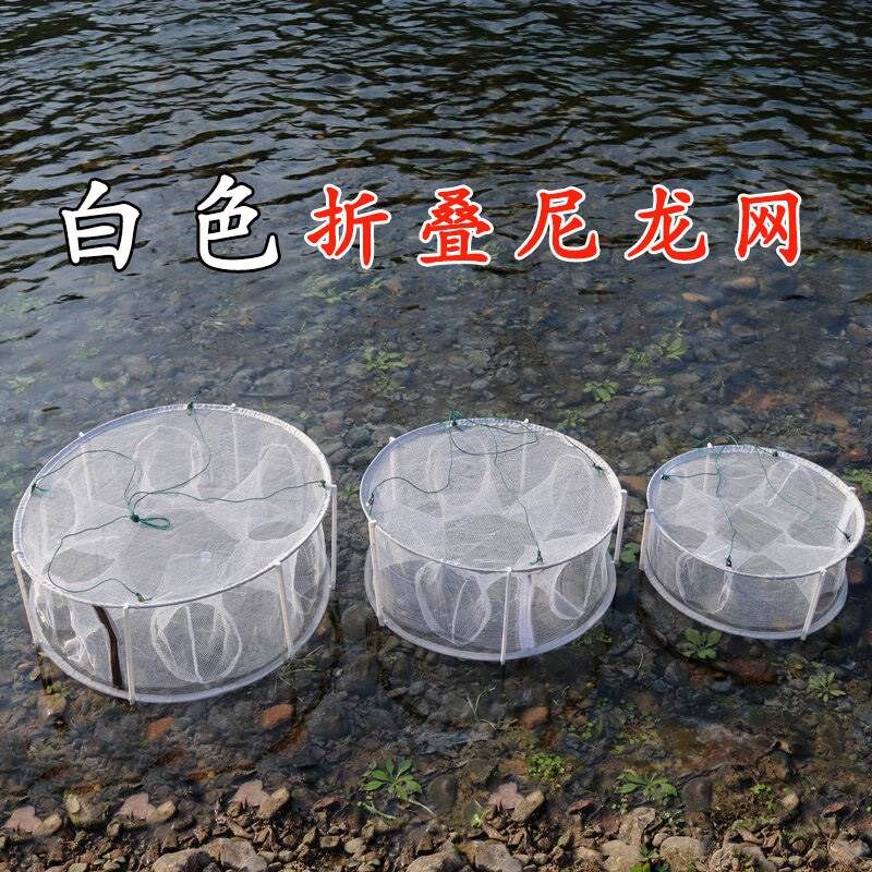 捉小虾小鱼逮鱼花篮地宠虾网捕鱼装备 自动捉螃蟹笼 海用折叠。