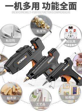 溶热熔胶枪大号工家用热胶枪11mm胶棒业级工热溶胶枪h186cd手s