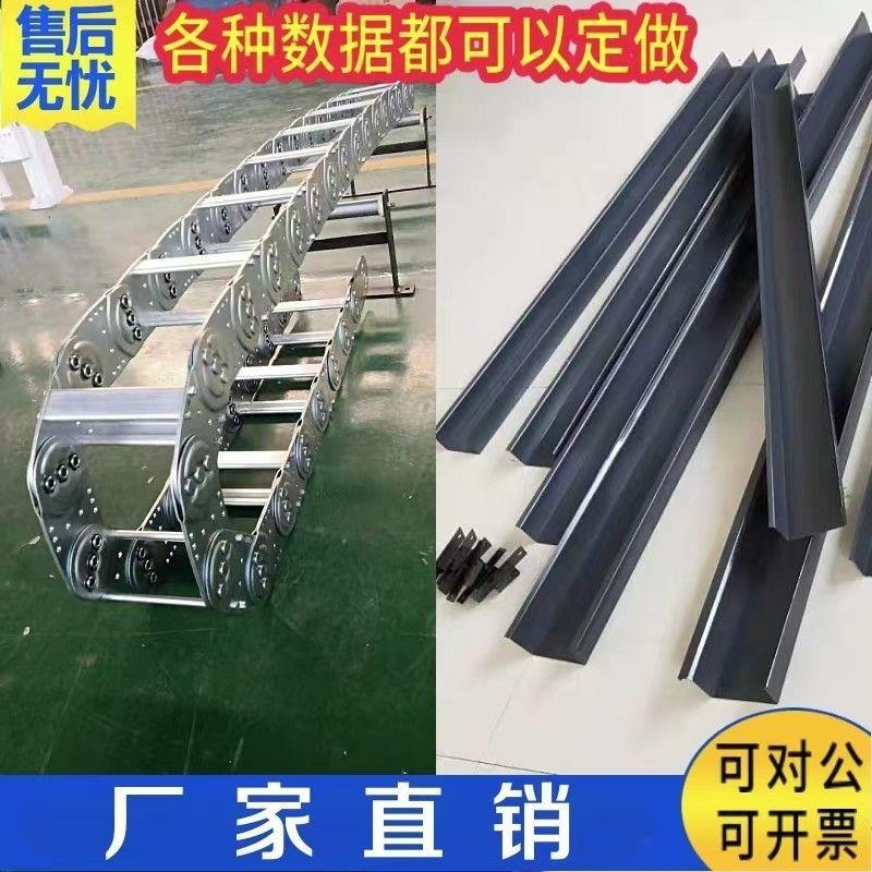 非标链条导向槽全封闭桥