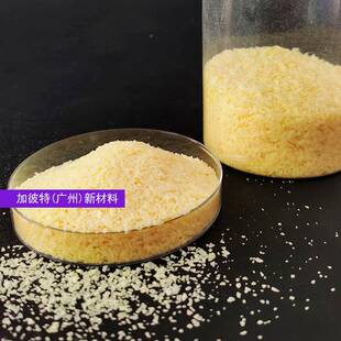 国产脱蒙旦蜡代替科莱恩opBXAE蜡光蜡塑料润滑剂模剂皮革亮剂褐煤