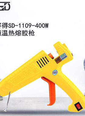 工业级熔胶457枪大功命5率00W20热0W300W400W使用寿长热熔胶棒