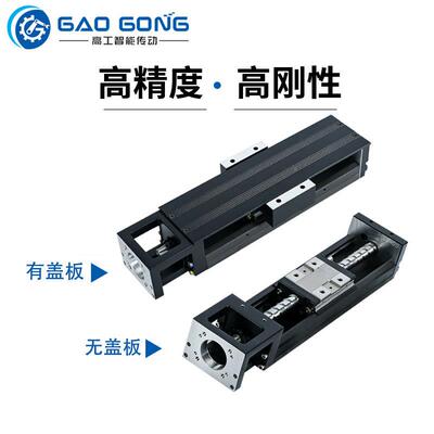 高工GGK制单K轴直高线模组工作台替代上银钢K滚珠丝杆GGK钢制滑台