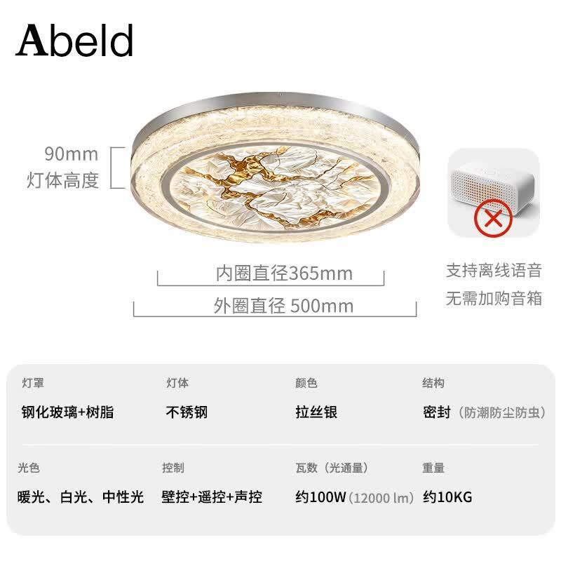 圆形新款客厅吸顶灯现代