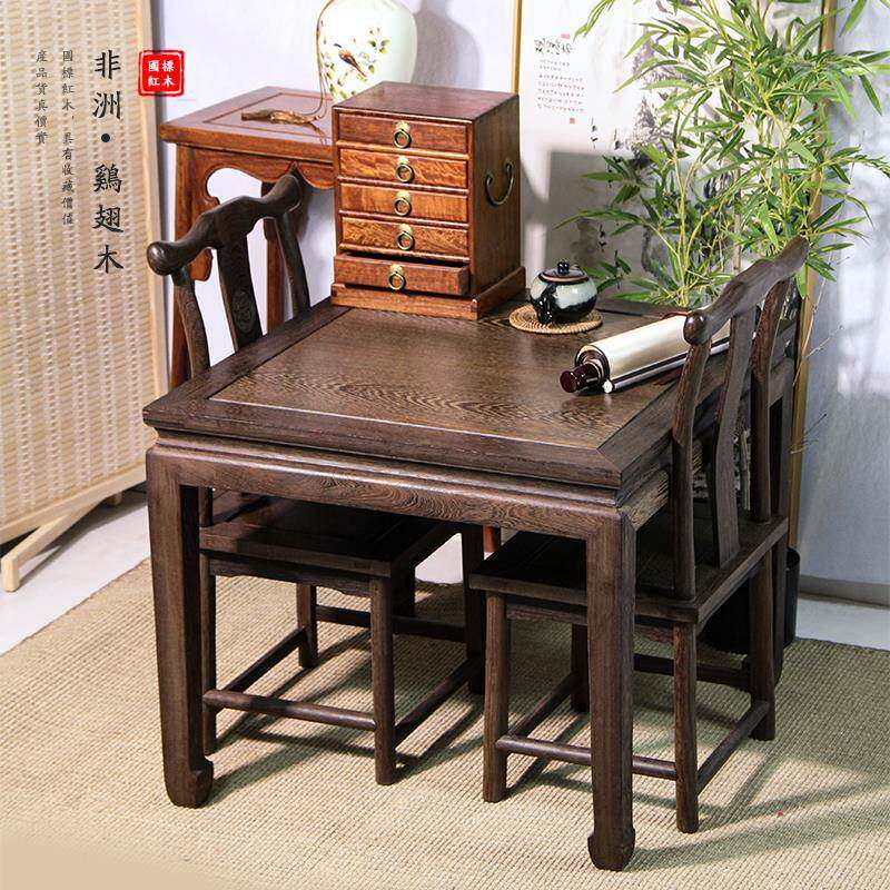 W红jc木家具非洲鸡木餐9桌喝茶桌方形八仙桌吃饭桌子茶翅几实木椅
