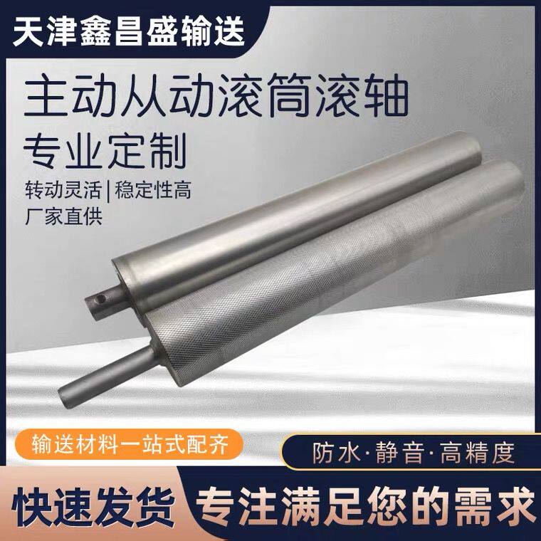 动力滚筒托辊输送机流水线传送带主动从动传动滚轮辊筒输送带滚筒