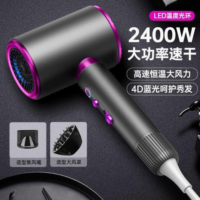 德国原装吹风机家用大功