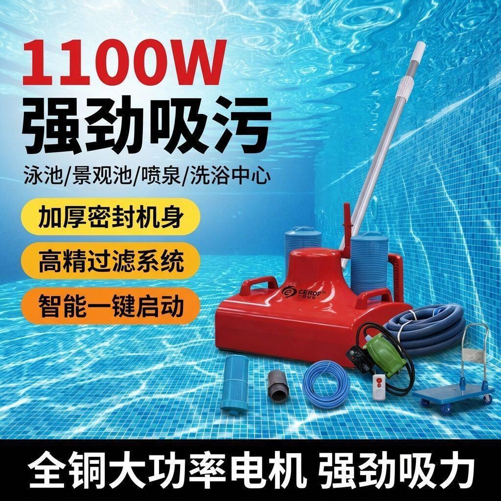 游泳池水龟吸污机全自动