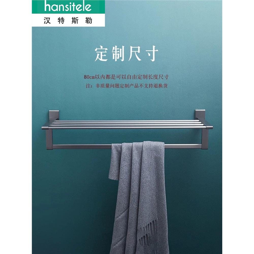 高端全铜毛巾架免打孔卫