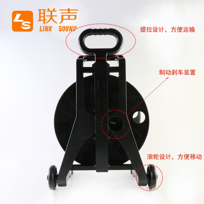 绕线盘音频信号线移动线