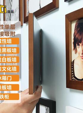 SIK免钉无痕实木磁性相框贴墙片墙照营业执照6A3A4框7861F75555JS