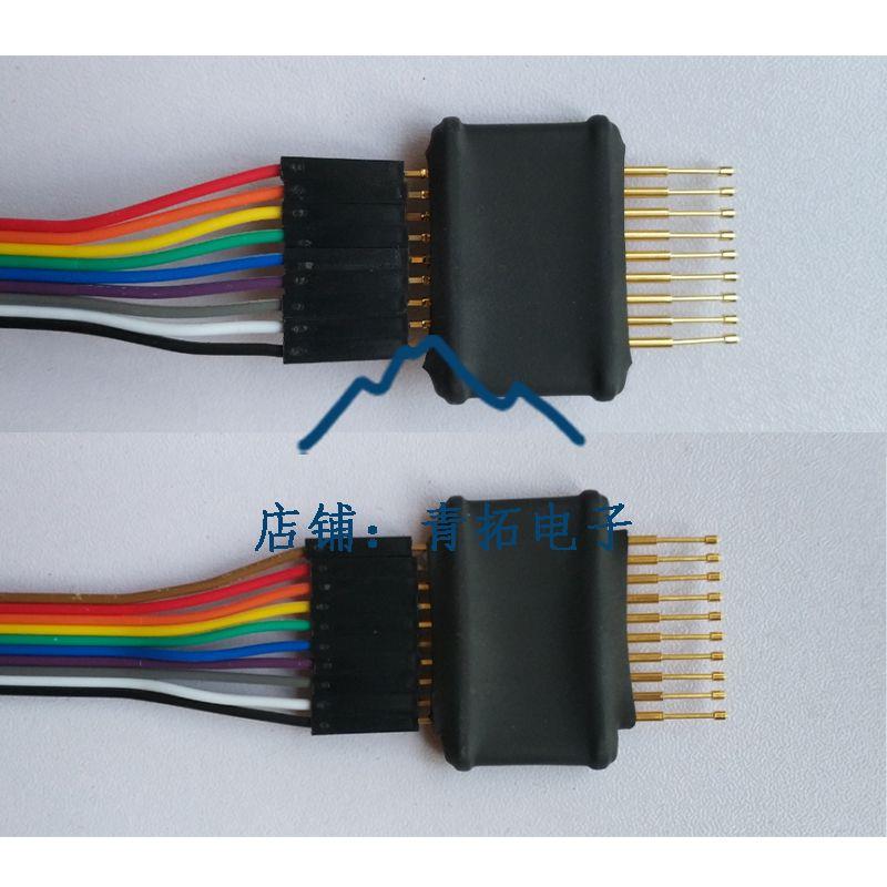 PCB烧写编程光板针烧录治