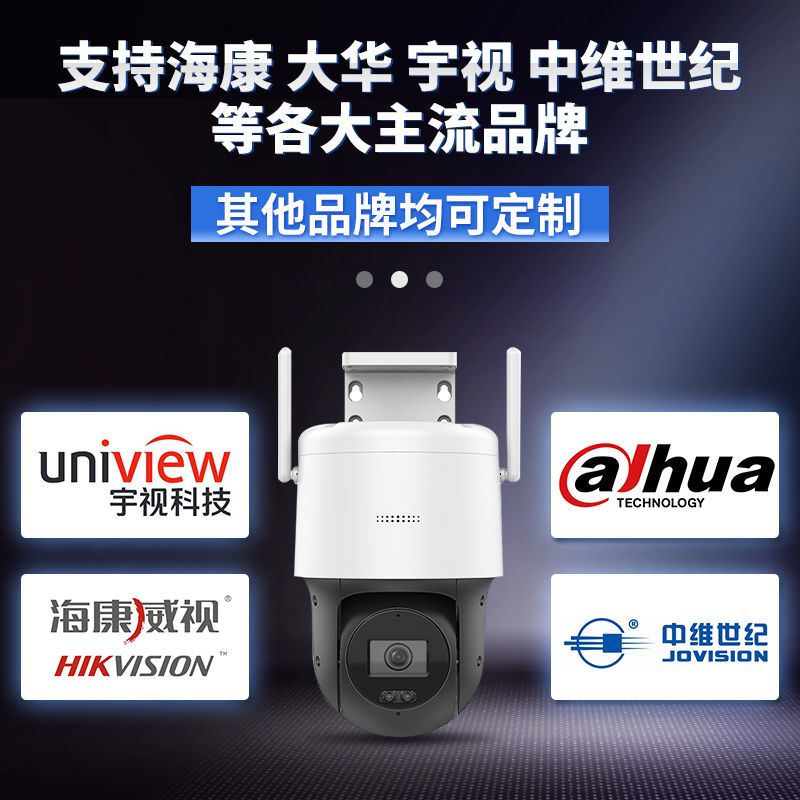 视频字符叠加器扬尘监测系统网络视频数据叠加温湿度大棚仓库通用
