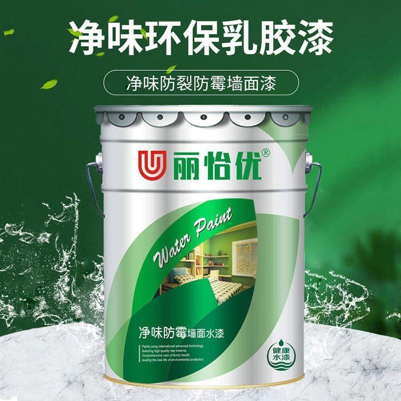 内墙乳胶漆墙面漆油漆涂
