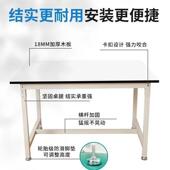 白板工厂车间台防静电工作生产线实437操作台验维修室快递电商打