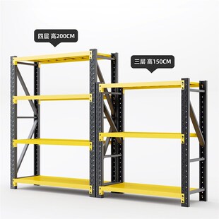加厚仓储货架多层超市快递架子家用I落地衣柜仓库置物架置物架