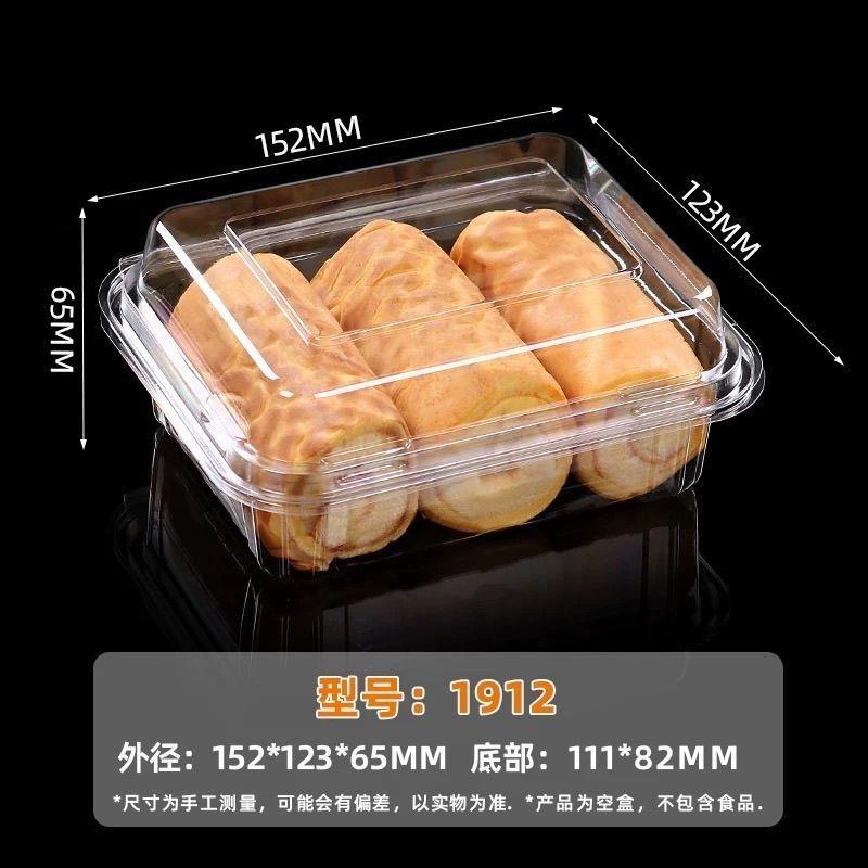 一次性西点塑料透明桃酥