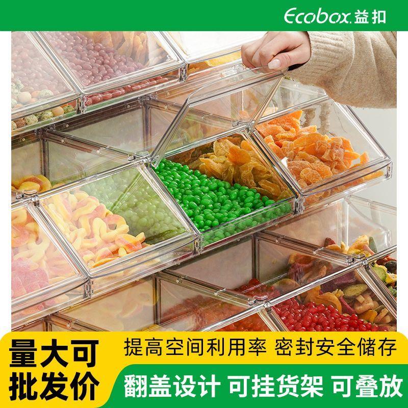超市食品展示盒货架陈列