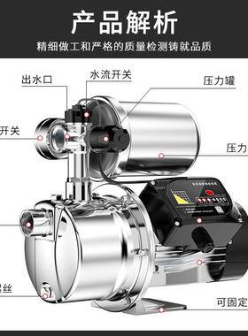 304不锈吸钢增压泵全自动自泵高水吸程自来KJO水小抽型泵高扬程泵