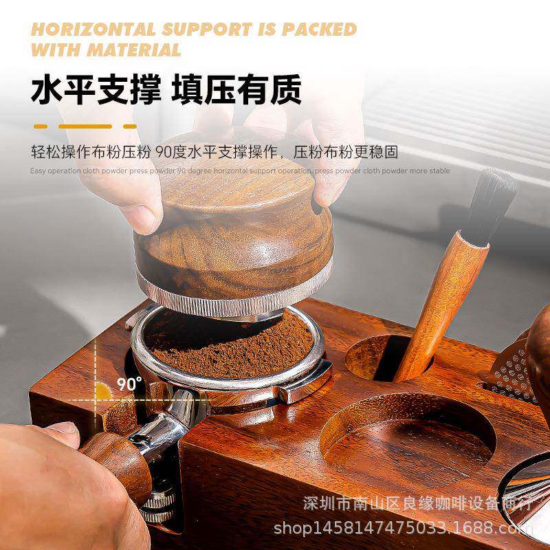 咖啡机手座柄架布粉工具压FQU粉锤实木收纳底配件意支式咖台啡压
