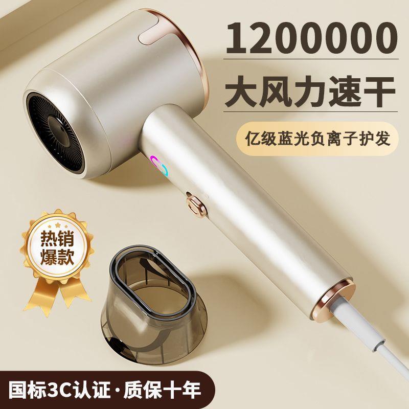 德系原装吹风机家用负离