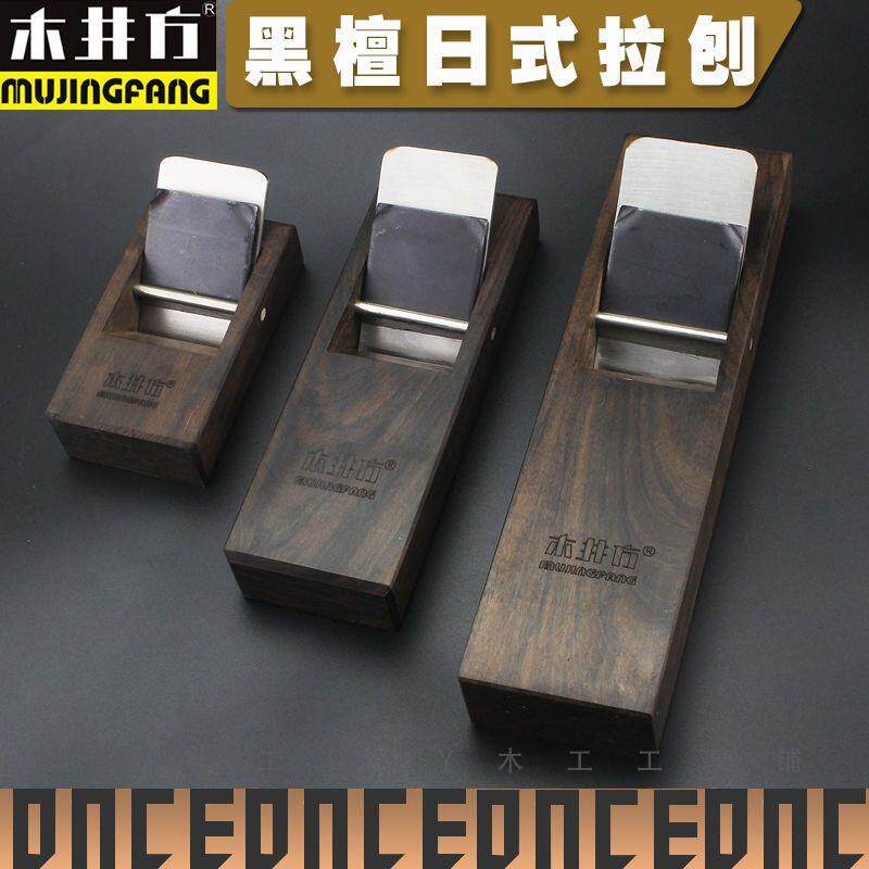 包邮木井方木工工具台式