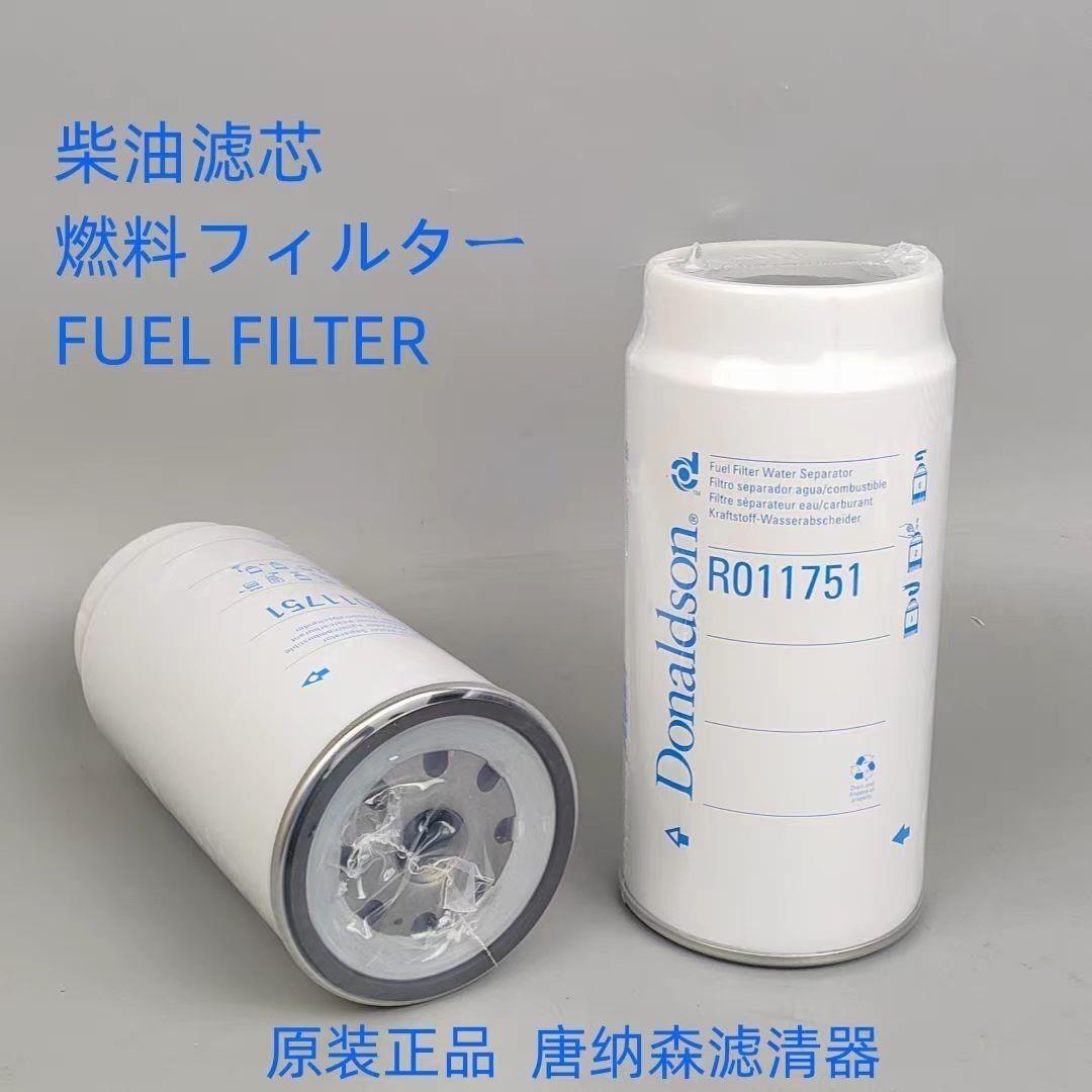 唐纳森滤芯R011751适配P