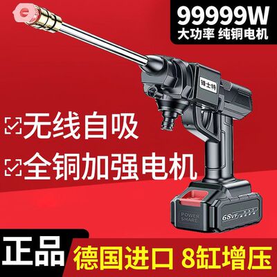 德国无线高压洗车机自动喷水枪打农药浇菜家简易洗车神器便携式