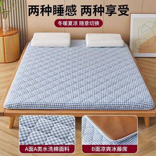 9夏季冰丝凉席床垫遥伊供应遮盖物夏软大学生垫宿舍住校冬两用90x