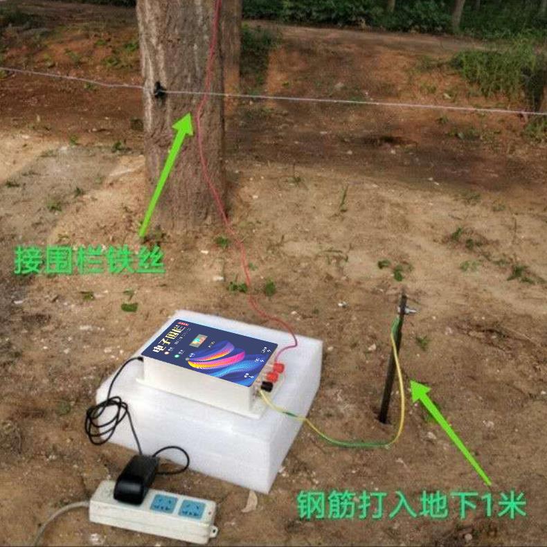 电子围栏畜牧养殖养猪养