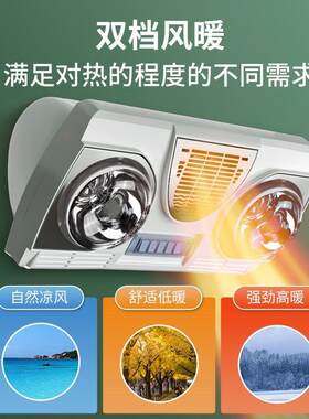 2025新款浴霸灯免打孔墙