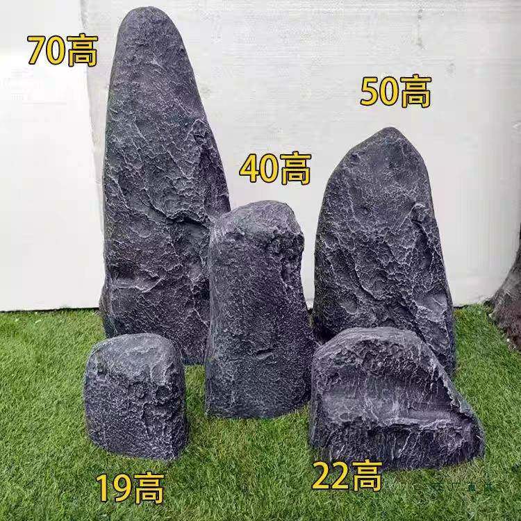 花园仿真头石玻摆璃钢假山庭院装饰摄影道具F97S6T85装空心假石头