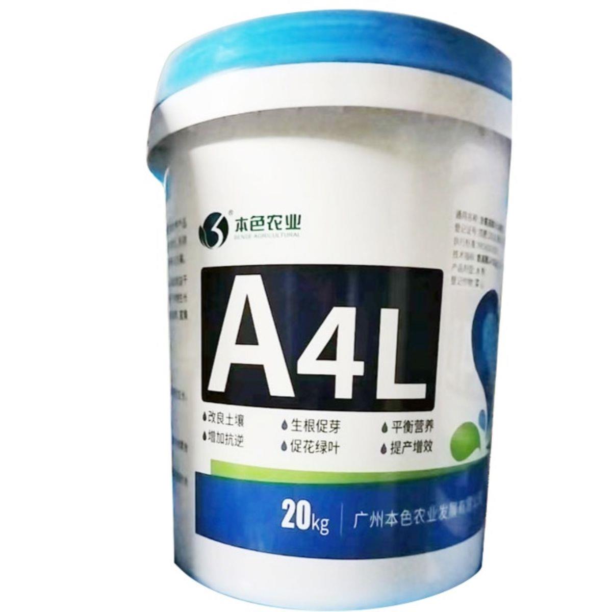 含游离动物氨基酸水溶性