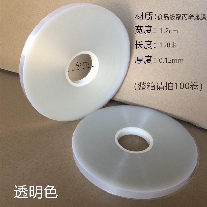 OPP束带热熔打包机带捆绑