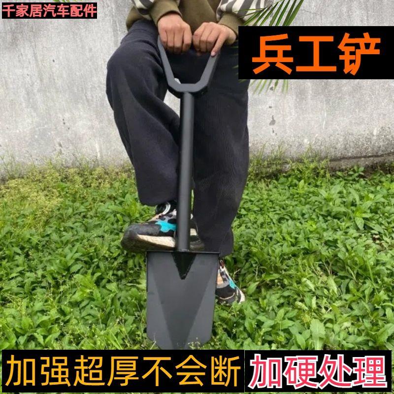 工兵铲户外野营小铁锹军
