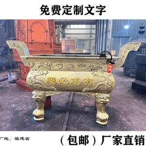 寺庙香炉铸铁插香室外落地天地炉纯铜祠堂特大号生铁烧香鼎炉上香
