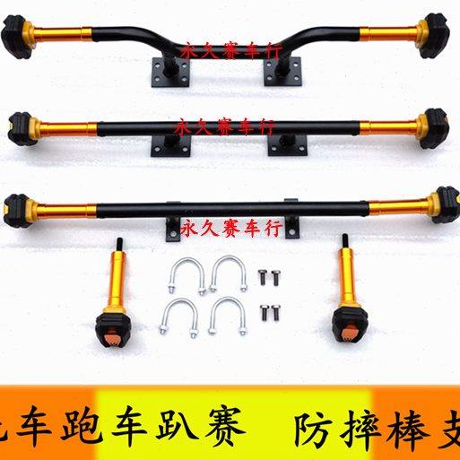 适用摩托跑车趴赛地平线S小忍者V6R2350加改装饰防撞摔棒保险杠支