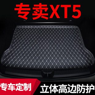 后备箱垫适用2022款21凯迪拉克xt5后尾箱垫子22汽车用品车内装饰
