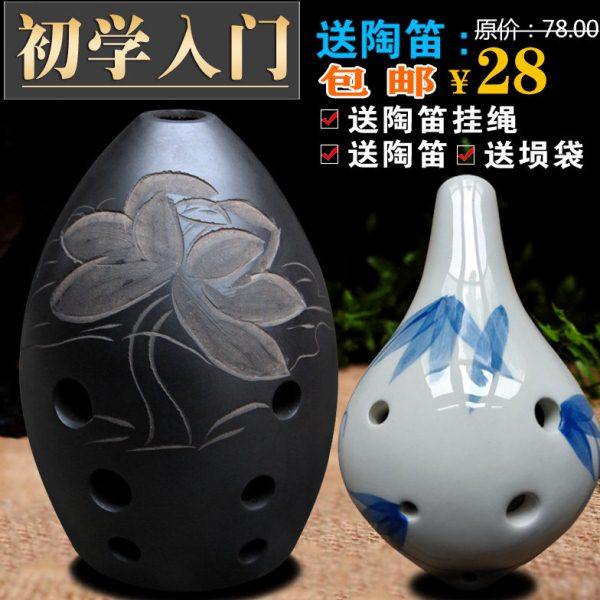 埙 初学者 入门八孔乐器民族吹奏乐器送埙袋6孔陶笛黑陶手工古埙,乐器/吉他/钢琴/配件,埙,淘宝优惠券,粉丝福利购,淘宝优惠卷